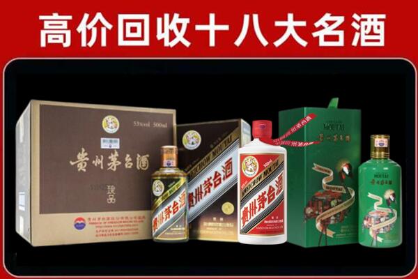 罗城县回收纪念茅台酒